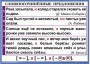 Комплект таблиц. Орфография и пунктуация 6-7 класс - fgospostavki.ru - Выкса