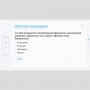 Слушание музыки. 2 класс - fgospostavki.ru - Выкса