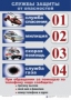 Комплект таблиц "ОБЖ 1-4 класс" - fgospostavki.ru - Выкса