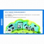 Сольфеджио. 1 класс - fgospostavki.ru - Выкса