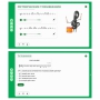 Сольфеджио. 2 класс - fgospostavki.ru - Выкса