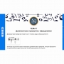 Сольфеджио. 5 класс - fgospostavki.ru - Выкса